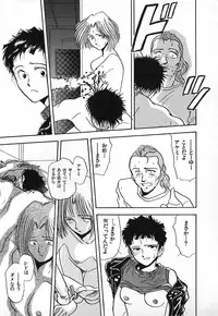 [Yamamoto Johanne] Aka no Mokushiroku ~The Revelations of Red~