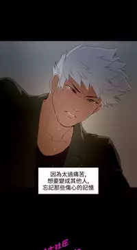 中文韩漫 今天的老公 Ch.01-14 [Chinese]