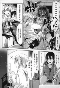 [Z-Ton] Konna Karada de Ii no Nara