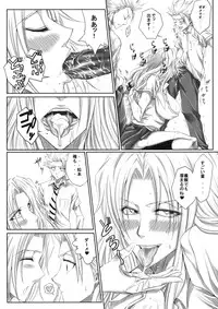 (C75) [Heta no Yoko Zuki (Dunga)] Oh (BLEACH)