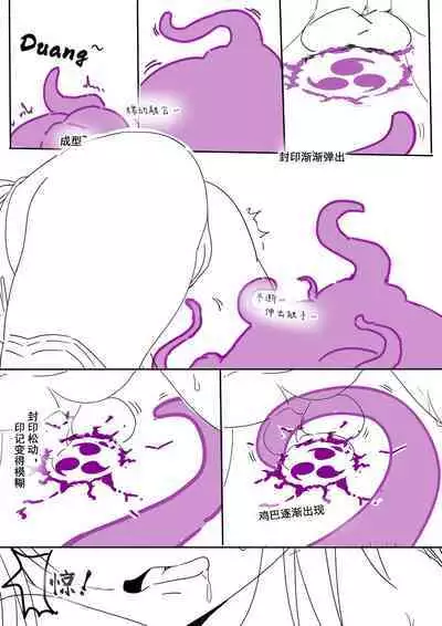 (lsc5)半成系列- 芙蓉自慰&雷电将军