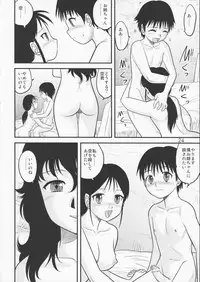 (ABC3) [Sendouya (Juan Gotoh)] Tasatsu Shigan