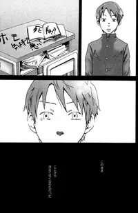 Tsukumo Gou (BOX) - Mada Tayutau Mizu ha