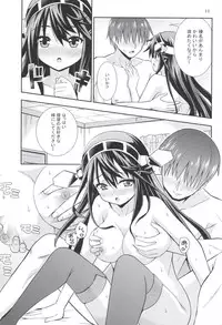 (COMIC1☆9) [Heart Attack (Fujishima Shinnosuke)] Gohoushi Itashimasu (Kantai Collection -KanColle-)