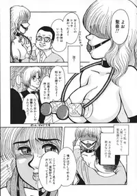 [Rumoi jun] kamisama gomennasai