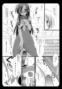 (C76) [Nagiyamasugi (Nagiyama)] Hinagiku no Himitsu 4 (Hayate no Gotoku!)