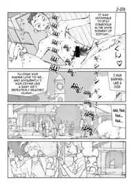 [Katanashi Apollo] Kamo no Aji - Misako 2 [English] [N04h] [Digital]