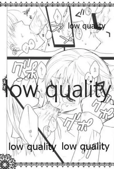 モンスターハイドライド