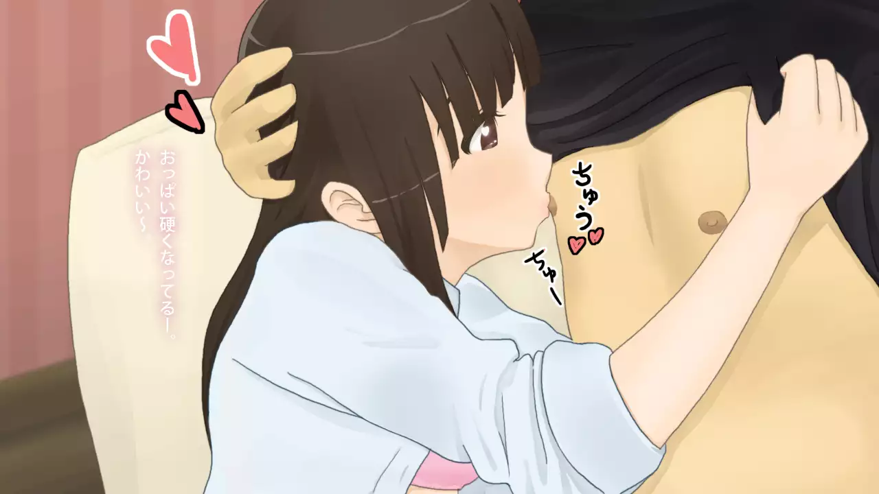 Shoujo Folder: Seifuku Shoujo to Oji-san