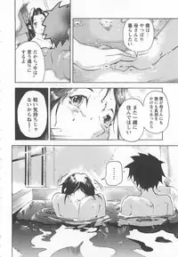 [Densuke] Honey Spot