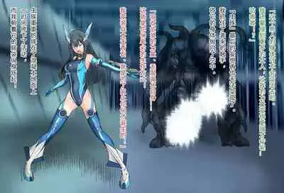 竞赛泳衣女英雄 境界飛翔天青石 星月汉化