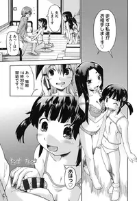 [Akishima Shun] JC Encount [Digital]