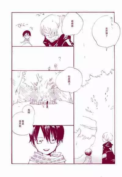 路是谁名?1