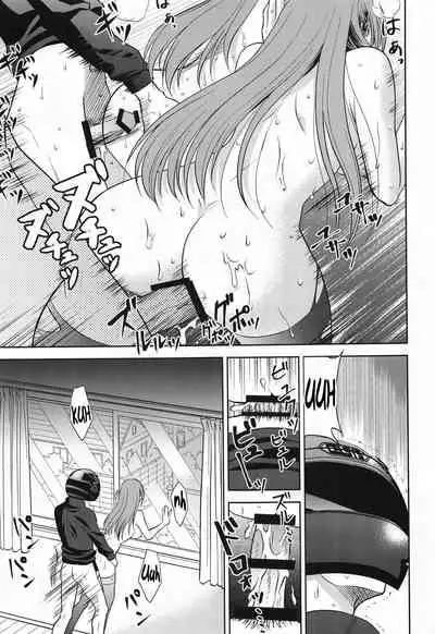 Boku wa Mafuyu Sensei to Sex Suru