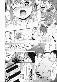 (C87) [FreeStyleQuartet (Kuusou, Schran)] Seiai Hosyuu Zyugyou