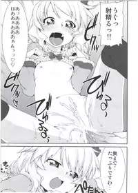 (SC56) [Jikomanzoku (Akitsuki Itsuki)] Momoka no Momoiro Lesson (THE IDOLM@STER CINDERELLA GIRLS)