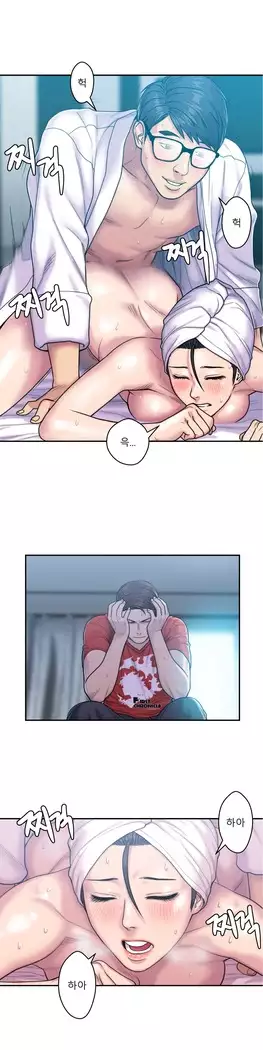 Ghost Love Ch.1-26.5