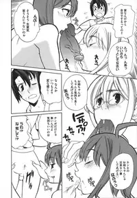 [Touge Hiro] Revo-Lover!