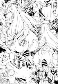 (COMIC1☆10) [Molotov Cocktail (Oowada Tomari)] BIKINI ARMOR BREAK (BIKINI WARRIORS)