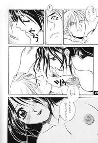 (C60) [Kamaruin (Kamaru) Kamaru THE BEST (Various)