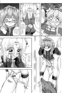 (SC16) [2Stroke (YTS)] 2stroke CRM (Galaxy Angel)