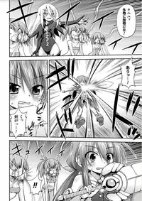 [Anthology] 2D Comic Magazine Kiguzeme Kairaku de Monzetsu Zecchou Vol. 2 [Digital]