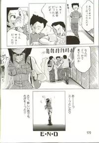 [Roy Tong-Koh] In-GOKU