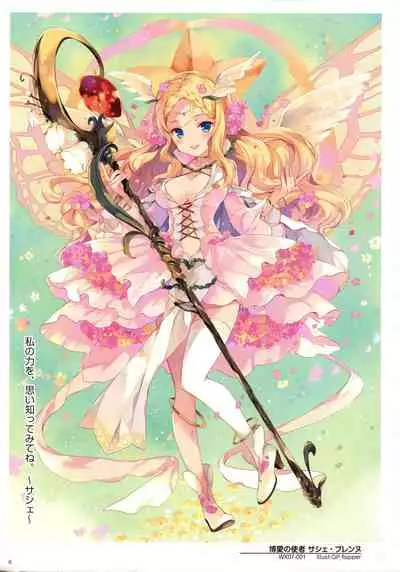 WIXOSS ART Material III