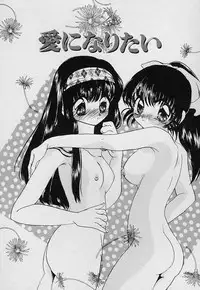 [Nyanko MIC] Tabechauzo