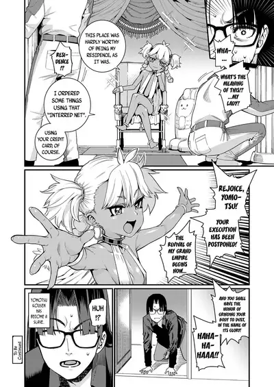 ANCIENT QUEEN Ch. 1