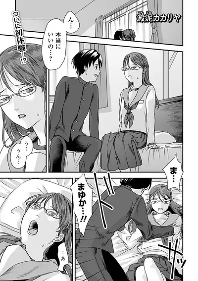 COMIC Mate Legend Vol. 32 2020-04