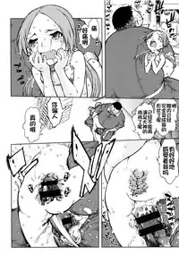 [Suzuki Kyoutarou] Jinrou Kyoushitsu [Chinese] [najizhimo汉化]