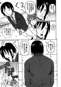 [Dakouin Saburou] Emperor's voice Ch.1-6 (Complete)