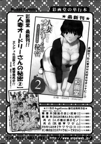 Action Pizazz 2013-12