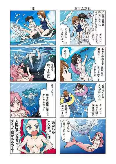 (Marorie @ Now accepting work) Bitch mermaid 01-12