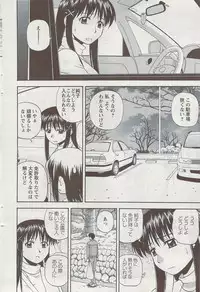 Action Pizazz 2009-06