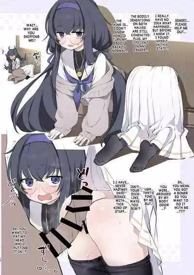 BluArch Kabeshiri-bu