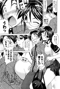 [ANTHOLOGY] Men's Young (2007-03)