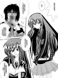 [Alice.Blood] Sennou Kyouikushitsu ~Soushuuhen Vol. 01~ (Various) [Chinese]