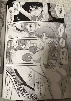 Black Dog C97 kuroinu juu scan