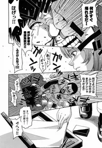 [Kaneyama Shin] Saint Kangoku Gakuen