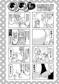 [Cool Kyou Shinja] Chichichichi 2