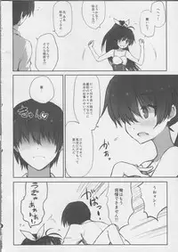 (C83) [Asterism (Asterisk)] Manatsu no Merry Christmas (THE IDOLM@STER)