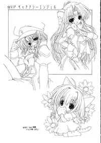 [Senzankou] Ramiya Ryou Illustration Gengashuu 5