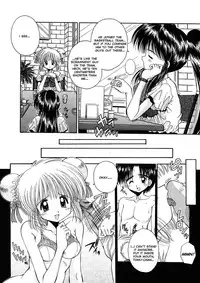 [Kamogawa Tanuki] Innocence (English)