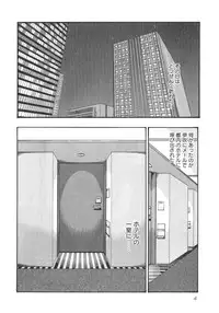 [Haruki] Sense. Vol.2