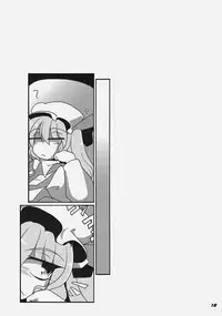 (SC32) [Kieyza cmp (Kieyza)] TOHO N+ FCR (Touhou Project)