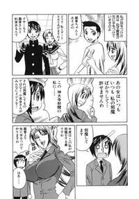 [Yamamoto Yoshifumi] Please Come Inside Me