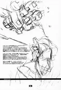 (CR27) [RYU-SEKI-DO (Nagare Hyo-go)] V-Dreierlei (Various)