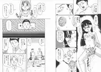 [Manno Rikyuu] Kousoku